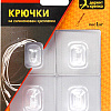 Крючок для ванны Сила Б0002526 (4 шт)