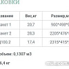 Шкаф распашной Уют Сервис Гарун 100 (молочный дуб)