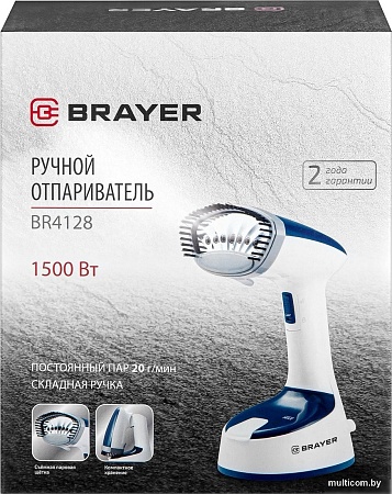 Отпариватель Brayer BR4128