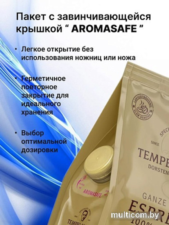 Кофе Tempelmann Nomos Espresso зерновой 1 кг