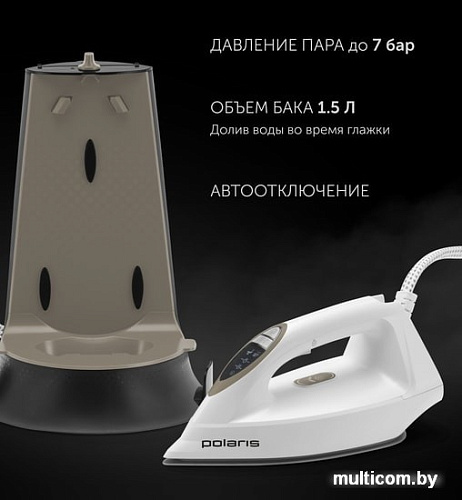 Утюг Polaris PSS 7570K (белый/золотой)