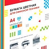 Офисная бумага deVente A4 80 г/м? 500 л 2072707