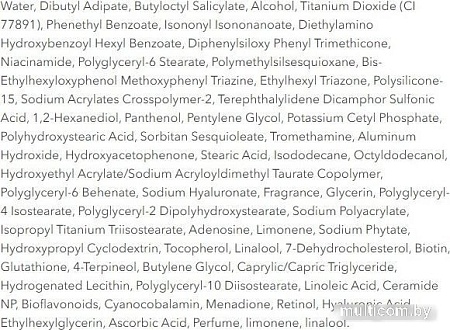 Крем солнцезащитный Some By Mi V10 Hyal Antioxidant Sunscreen Выравнивающий тон кожи (40 мл)