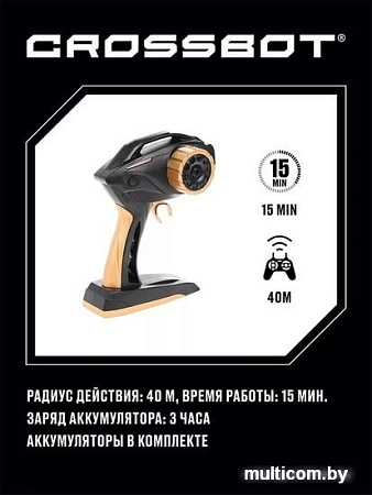 Автомодель Crossbot Краулер Пантера 870695 (белый)