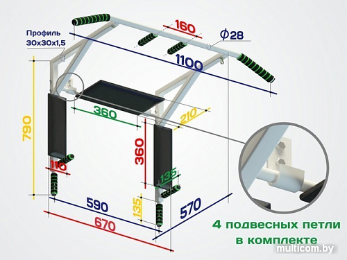 Турник Spektr Sport Стэнли 200 (белый)