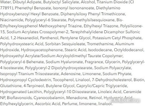 Крем солнцезащитный Some By Mi V10 Hyal Antioxidant Sunscreen Выравнивающий тон кожи (40 мл)