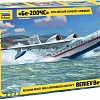 Сборная модель Звезда Российский самолет-амфибия Бе-200