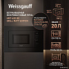 Микроволновая печь Weissgauff HMT-620 BG Grill Matt Edition
