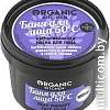 Organic Shop Organic Kitchen Маска Баня для лица (100 мл)