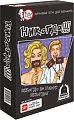 Карточная игра Witty Hooligan Никогда!!! 0720