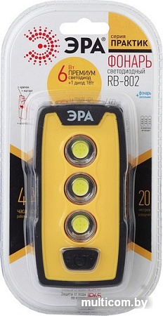 Фонарь ЭРА RB-802
