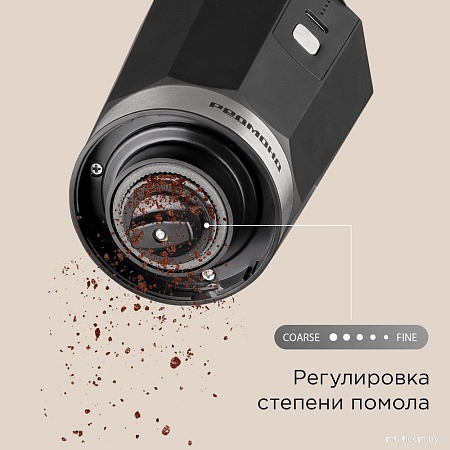 Аккумуляторная кофемолка Redmond (Редмонд) CG803