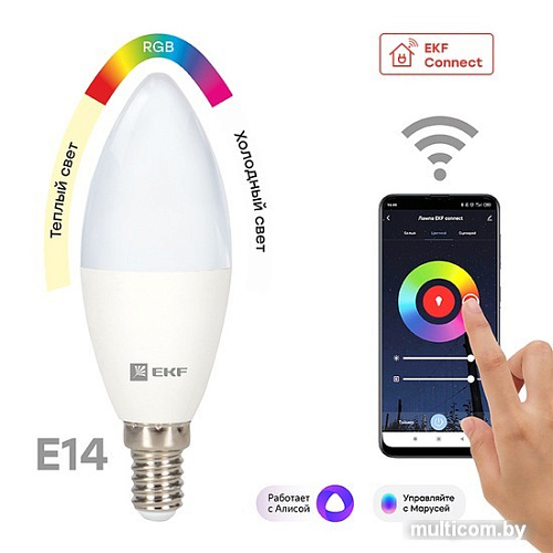 Светодиодная лампочка EKF Connect 5W WIFI RGBW E14