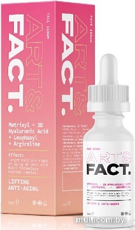 Art&Fact Сыворотка для лица Art&Fact Matrixyl+3 D Hyaluronic Acid+Leuphasyl+Argilerine 30 мл