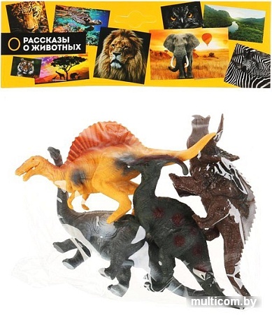 Фигурка Играем вместе Динозавры B1084625-R