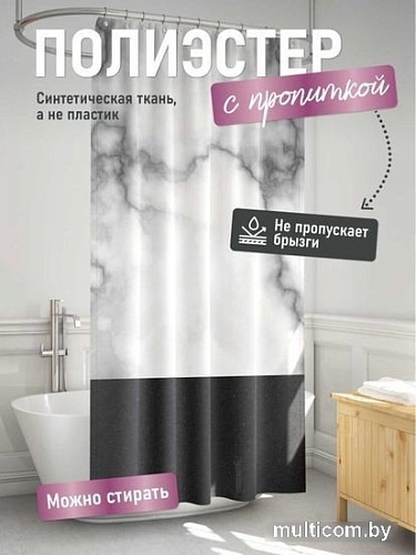 Шторка-занавеска для ванны Fora Ever FOR-PH-EVR