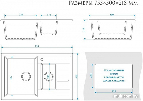 Кухонная мойка Elmar M-09 (белый гранит Q15)