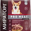 Сухой корм для собак Мираторг Pro Meat с ягненком и картофелем для взрослых средних пород 2.6 кг