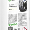 Grass Чернитель резины Black brilliance 1 л 125100