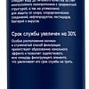 Картридж Electrolux Cartridge iS TotalPureX-3