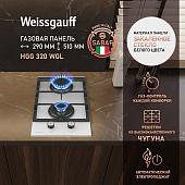 Варочная панель Weissgauff HGG 320 WGL