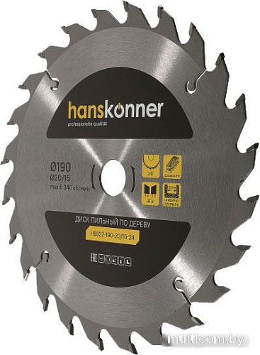 Пильный диск Hanskonner H9022-190-20/16-24