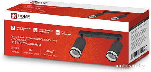 Бра In Home НПБ СПОТ-2xGU10-AR-BL 4690612045610