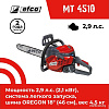 Бензопила Efco MT 4510 50239153E2