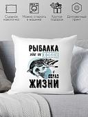 Декоративная подушка Print Style Для рыбака 40x40ryb5