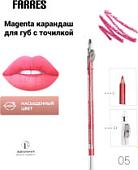 Карандаш для губ Farres с точилкой W207-005 (magenta)