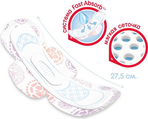 Прокладки гигиенические Kotex Ultra Super ультратонкие с крылышками поверхность сеточка (32 шт)