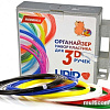 Unid ABS-6 с органайзером