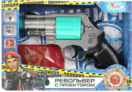 Револьвер игрушечный Играем вместе 1810G339-R