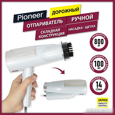 Отпариватель Pioneer SH102