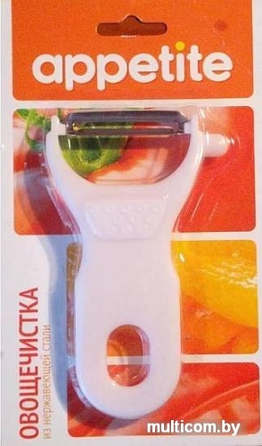 Appetite KL36I09