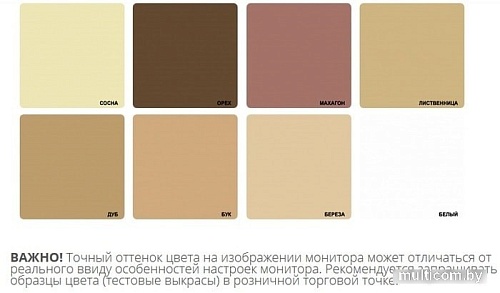 Шпатлевка Eurotex Для дерева 1.5 кг (сосна)