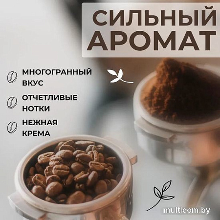 Кофе Alvorada Caffe Crema зерновой 1 кг