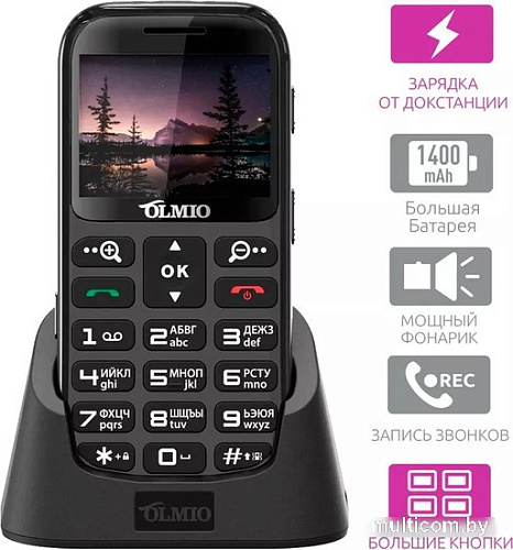 Кнопочный телефон Olmio C37 (черный)