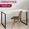 Стол Millwood Лофт Будапешт ДТ-4 130x85x75 (дуб белый Craft/металл черный)