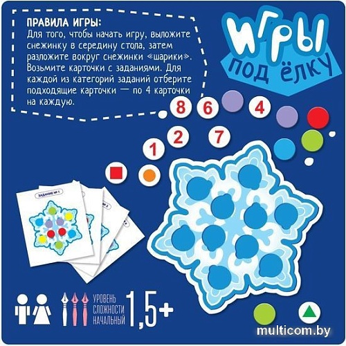 Мозаика/пазл Bondibon Занимательная снежинка ВВ5114