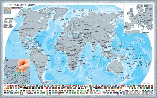 Скретч-карта Белкартография Мир 88x55 см