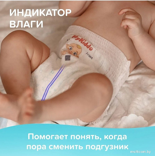 Трусики-подгузники MyKiddo Classic M 6-10 кг (38 шт)
