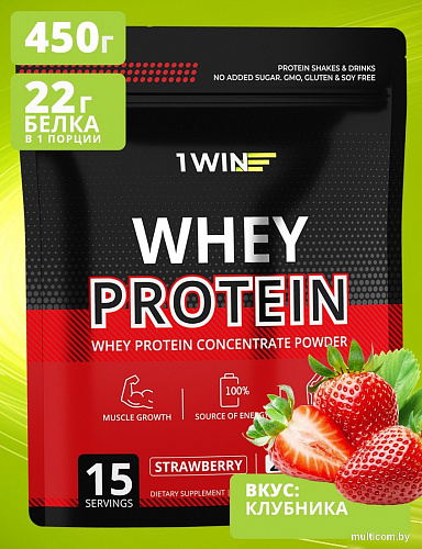 Протеин сывороточный (изолят) 1WIN Whey Protein (клубника, 450г)