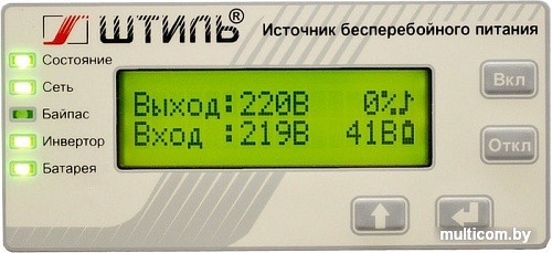 Источник бесперебойного питания Штиль ST1102SL