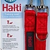 Поводок Halti Training Lead 14340A (красный)