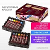 Акриловые краски BRAUBERG Art Premiere 191781 (12 шт)