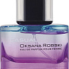 Brocard Oksana Robski Casual EdP (75 мл)