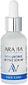 Aravia Сыворотка для лица Laboratories С гиалуроновой кислотой Hyaluronic Active Serum 30 мл