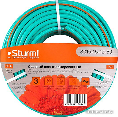 Шланг Sturm 3015-15-12-50 (оранжевый/мятный, 1/2&quot;, 50 м)