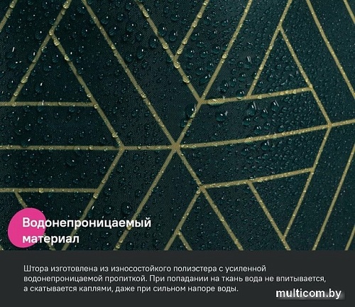 Шторка-занавеска для ванны IDDIS Base BG06P24i11